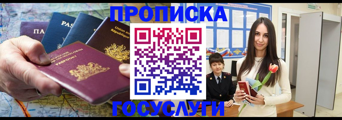 найти адрес прописки в Валдае